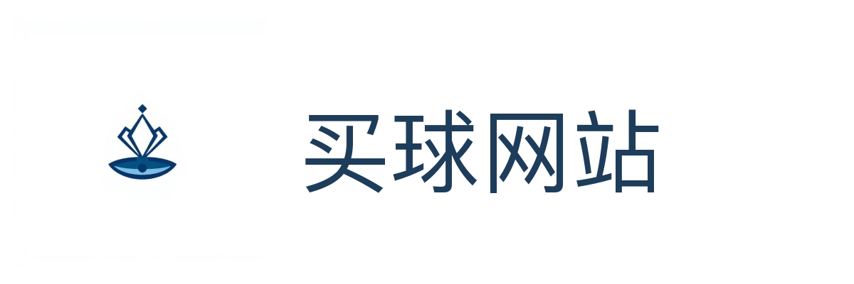 买球网站